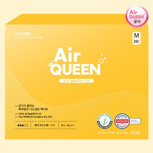 Air Queen Breathe Organic Pure Cotton Sanitary Pads