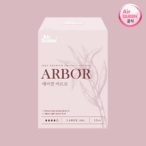 Air Queen Arbo Sanitary Pads with Wings Large