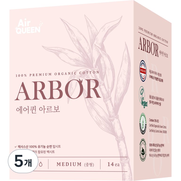 Air Queen Arbo Sanitary Pads with Wings Large 2